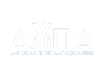 ΔΥΠΑ